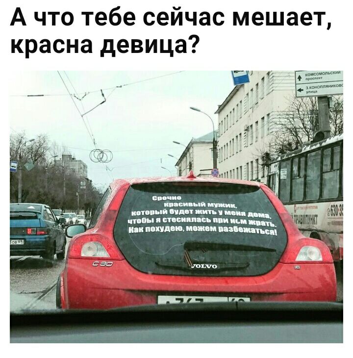 А что тебе сейчас мешает красна девица ЪОЙ 1 МБ тон втпишсь мы им или мид ю пищи пзнщщі шыш