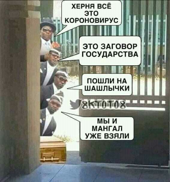 ЭТО ЗАГОВОР ГОСУДАРСТВА дтіа диаг Чё пошли НА шдшлычки МАНГАЛ УЖЕ ВЗЯЛИ