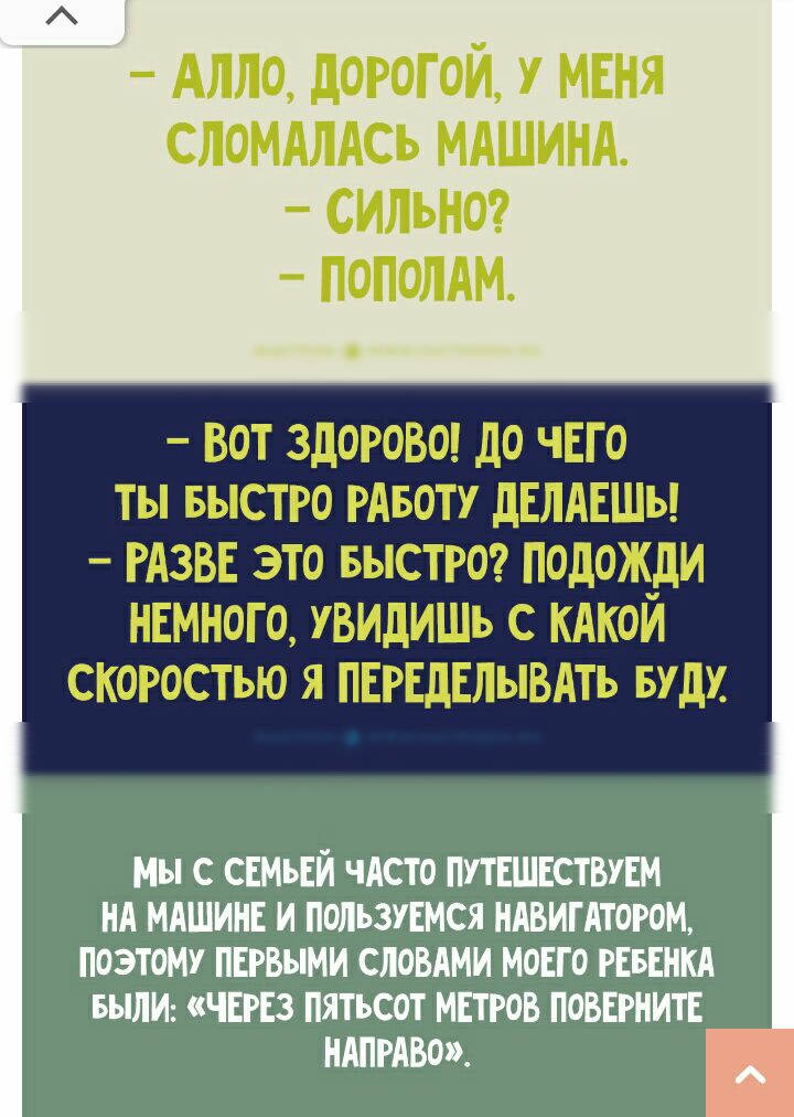 ВОТ ЗДОРОВО ДО ЧЕГО ты БЫСТРО РАБОТУ дЕЛАЕШЬ РАЗВЕ ЭТО БЫСТРО ПОДОЖдИ нвмного увидишь с кдкой скоростью я ПЕРЕдЕЛЫВАТь вуду