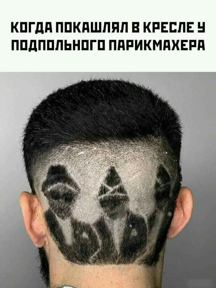 КПГдд ППКПШЛЯП В КРЕЕЛЕ ППдППЛЬНПГП ПдРИКМдХЕРд