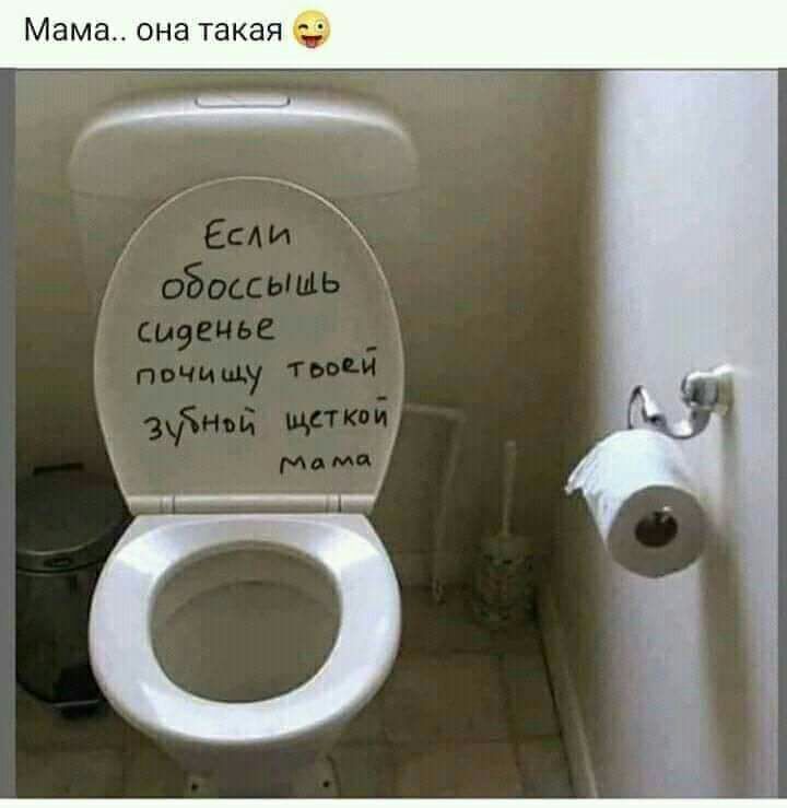 Мама она такая