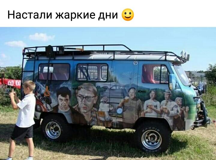 Настали жаркие дни