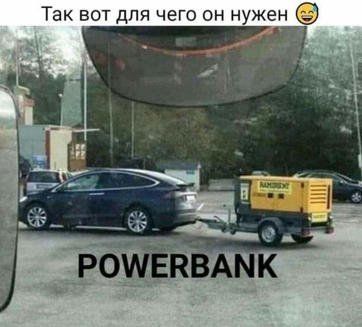Так вот для чего он нужен _
