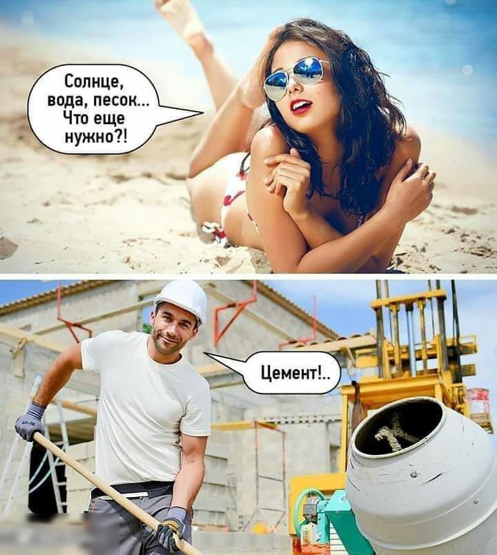 Солнце вода песок Что еще нужно
