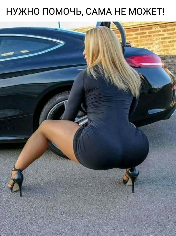НУЖНО ПОМОЧЬ САМА НЕ МОЖЕТ