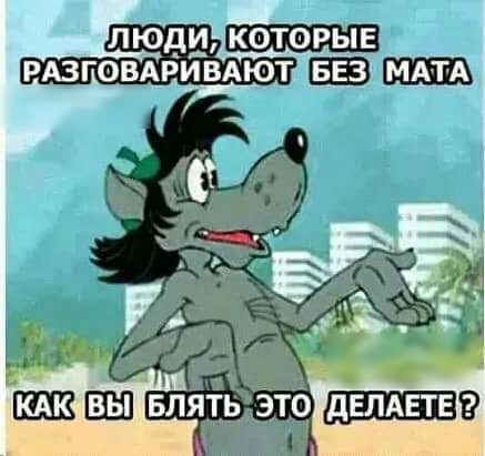 ЛЮДИ КОТОРЫЕ РАЗГОВАРИВАЮТ ШЭ