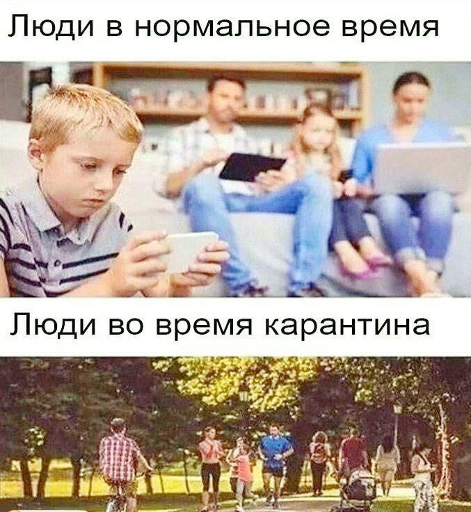 Пюди в нормальное время Рі __ _ __д