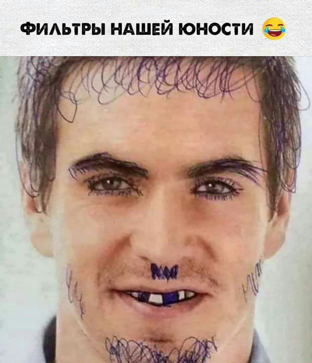 ФИАЬТРЫ ндшвй юности сэ