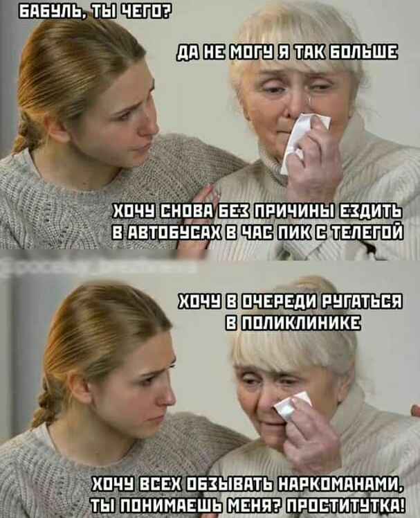 и __