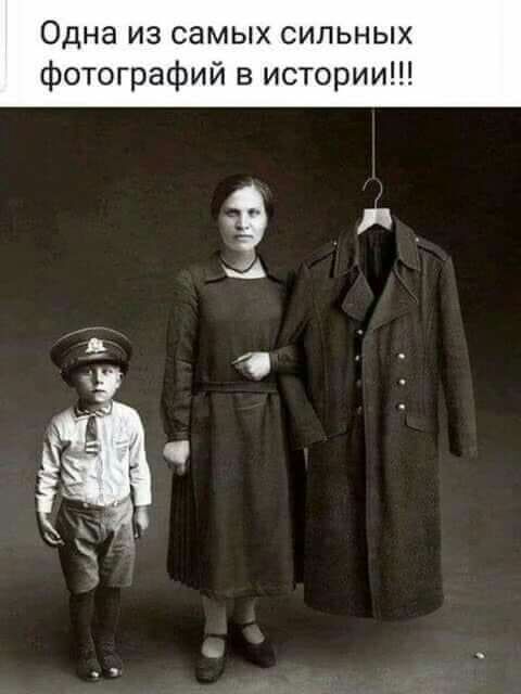 Одна из самых сильных фотографий в истории