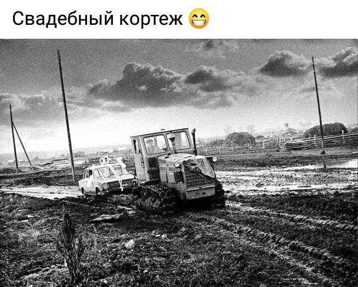 Свадебный кортеж