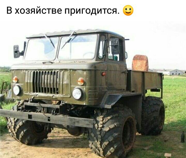 В хозяйстве пригодится