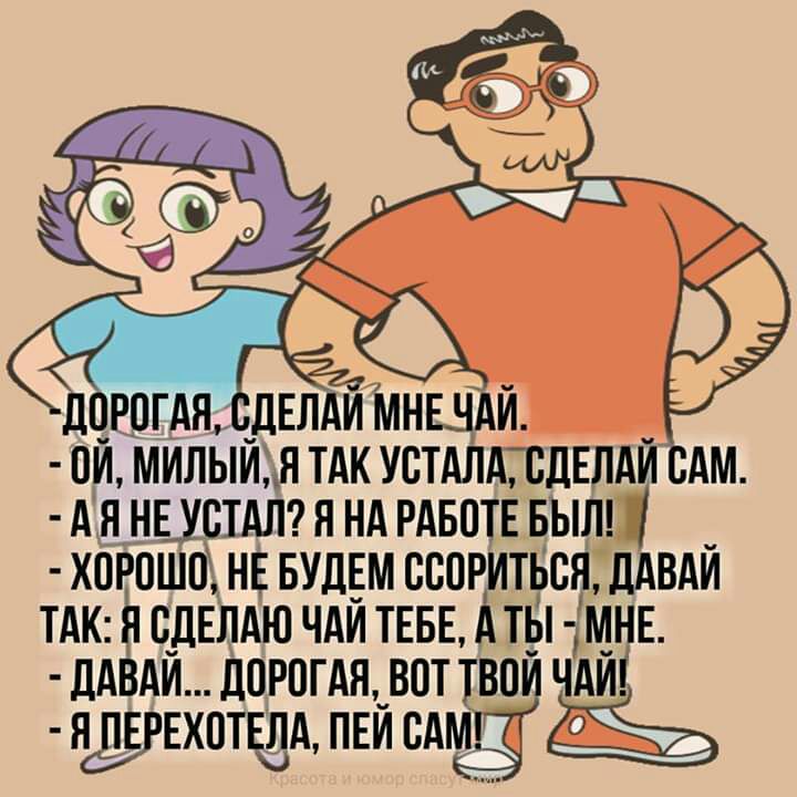 НРШАЯддЕ иМнщдй ои милыиця ТАК УВТАЛАТВДЕЛАИ АМ А_ШЕ_УШАЛЯ нд РАБПТЕ выл _ хорошп нЕ вудвм ссор ться ддвди ТАК Ё сдЕлАю чдй ТЕБЕ ты мне дА АИ догогдя_впт1вп чди ЕХ0ТАПЕИСАШ