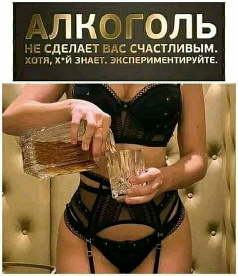 Л К _ГОЛЬ СДЕПАЕТ СЧАСТЛИВЫМ ля хй ЗНАЕТ экспериментируйте