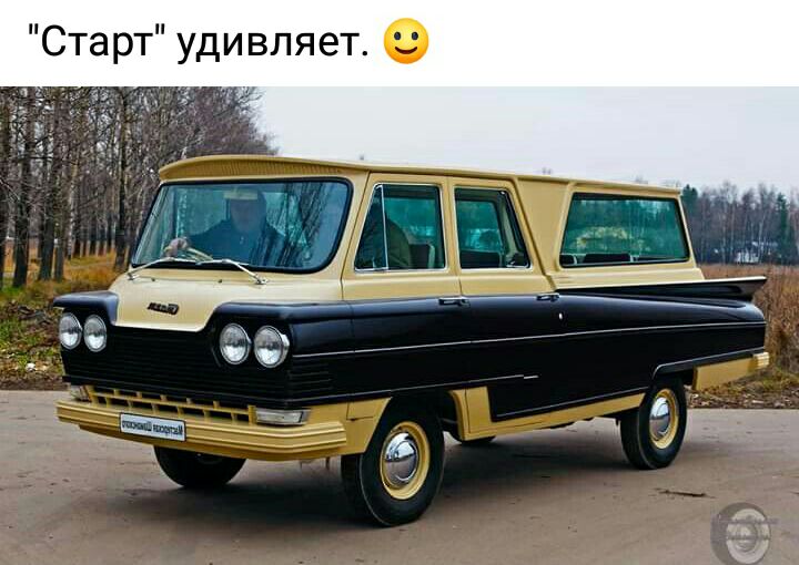 Старт уд ивляет