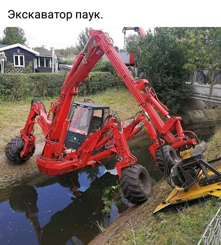 Экскаватор паук