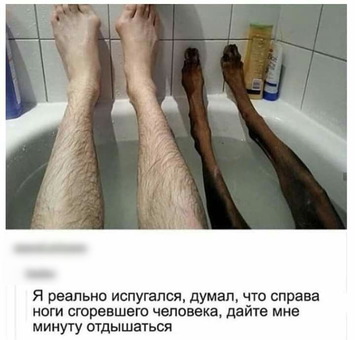 Я реально ИСПУГЭЛСЯ думал ЧТО справа НОГИ сгоревшего человека дайте мне МИНУТУ ОТДЫШЗТЬСЯ