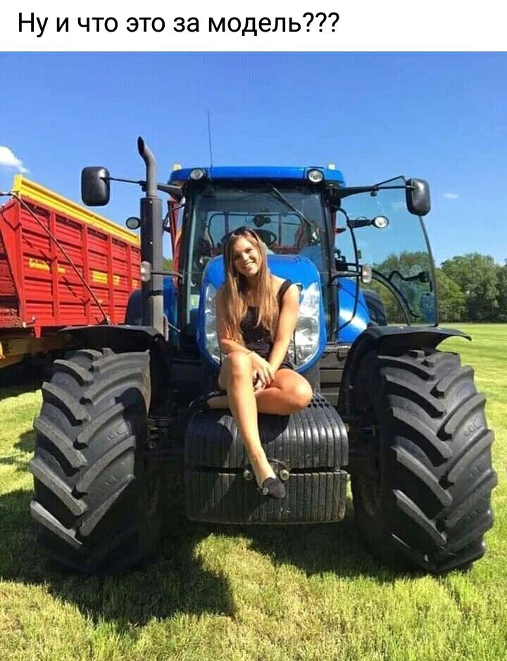 Ну и что это за модель