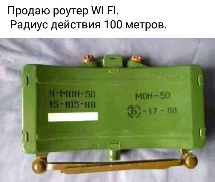 Продаю роутер П Радиус действия 100 метров