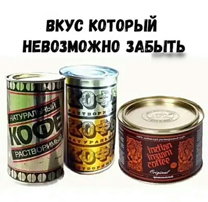 вкус который невозможно зАвьпь