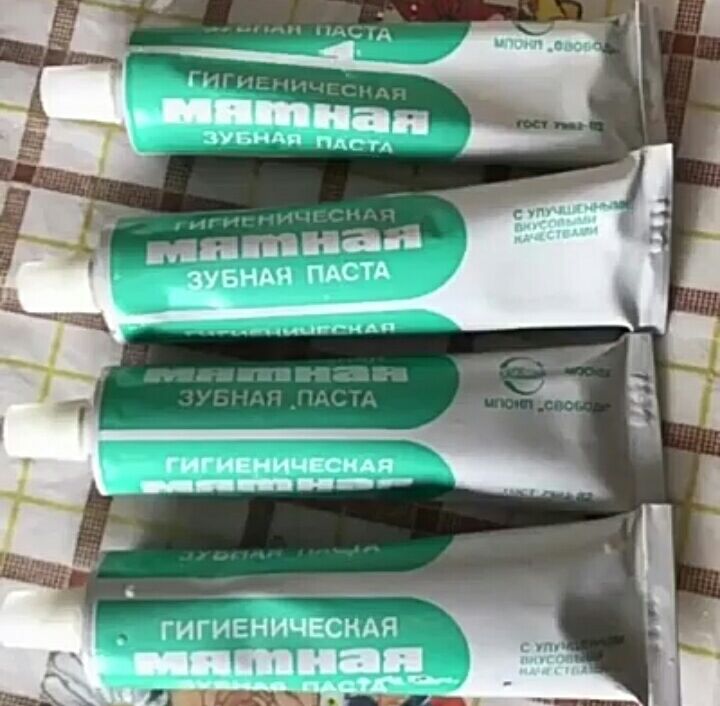 1увндп _ мишка і вндн пдстд гигиеничвсндя _