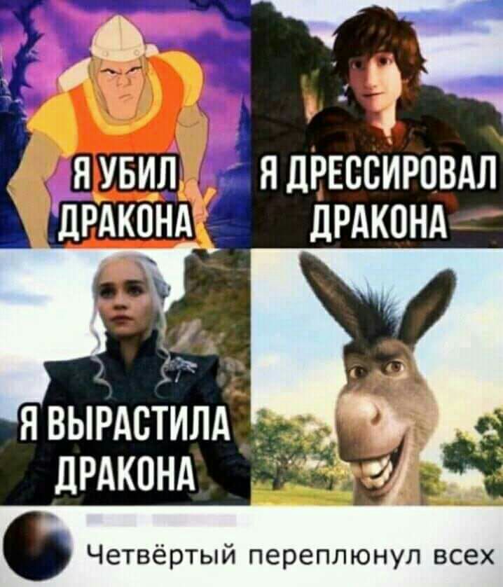 ядввссировдл дрдкпнд_ Четвёртый переплюнуп всех