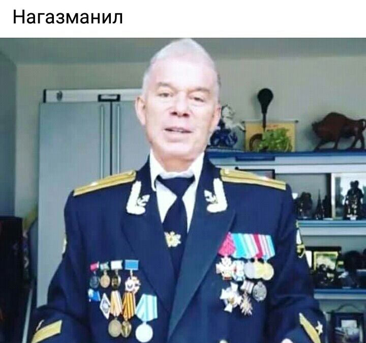 Нагазманил
