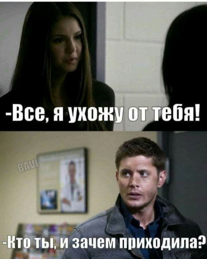 _іі ачем приходила