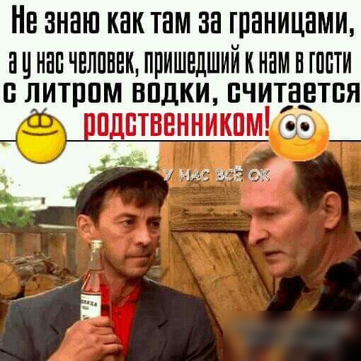 Не знаю как там за границами НЦННП ЧЕЛППЕК ППИШЕДШИЙ К НБМ П ШПТИ В ЛИТППМ ВПДКИ ЧИТНЁТБЯ пдптввиннпц тундсжёож