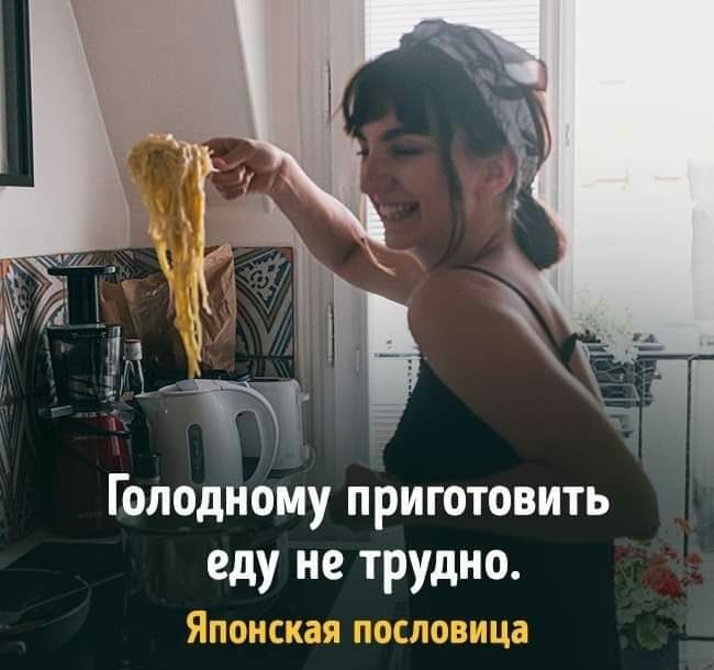 еду не трудно Г Ц ддт