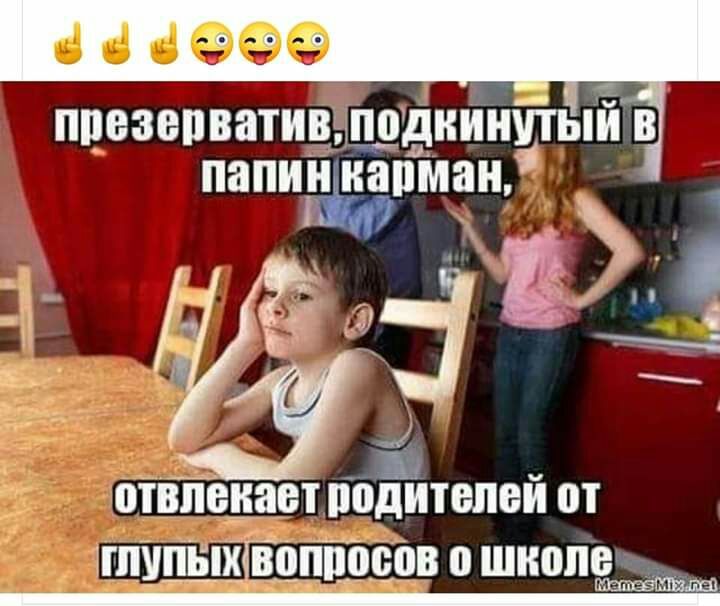 іііФФФ ппезвпвативъподнииутыи папиіілац _ піГПенарт пвдитепвй от Щ_ПБХЁЩЁЁВ школе _