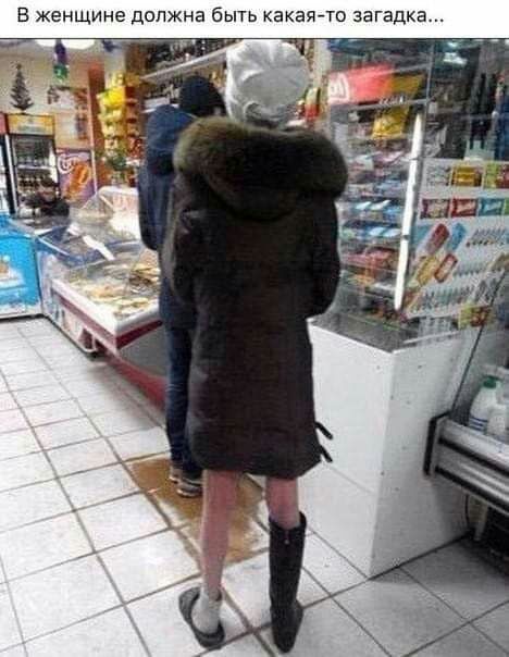 В женщине должна быть какаято загадка