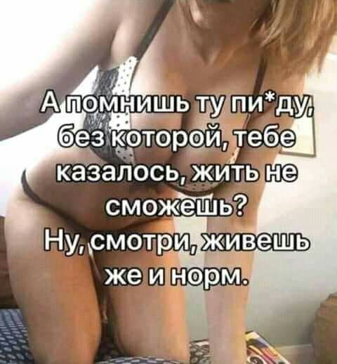 НИШЬЗХПКПИ ді без котораи чтебе