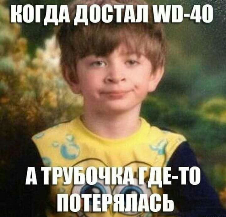 КОГДА постил П 40 _ 3 301 0