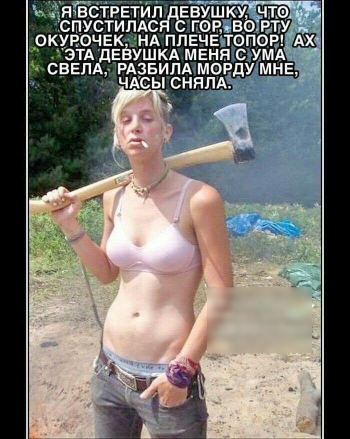 ввушюу что СіГФВВЁ РТУ очвк А плвчв тбпоР ЭТА ДЕЁУШКА мЁняісзумА С_ВЕЛА РАзвилАчмоРду МНЕ