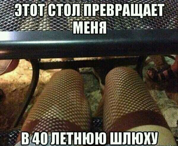 тщощтнююёшпшкП