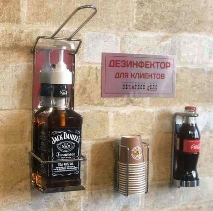 ШЕЗИНФЕКЁОР лдя Клиента 5 душат