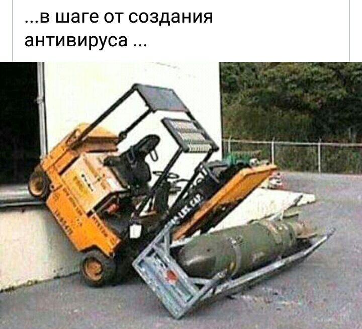 в шаге от создания антивируса