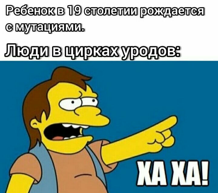 П