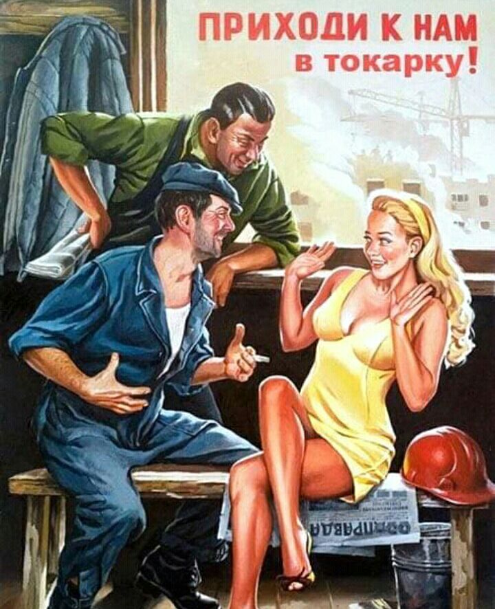 ПРИХОДИ К НАМ 3 токарку