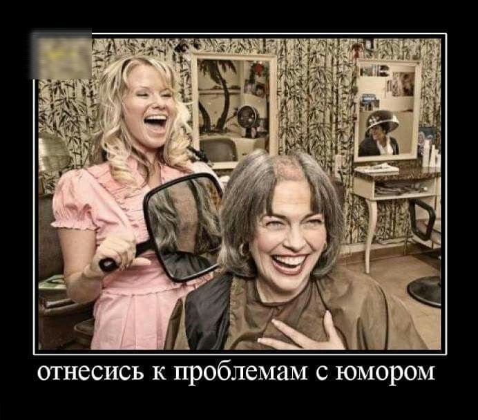 УГНССИСЬ К проблемам С ЮМОРОМ