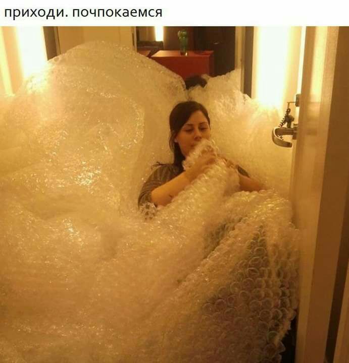 ПРИХОДИ почпокаемся