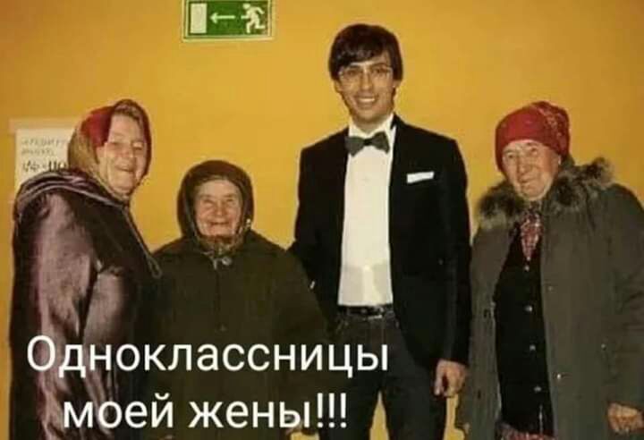 _оклассницьп оеикенцЦН13 у