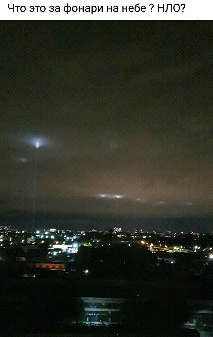Что это за фонари на небе НЛО