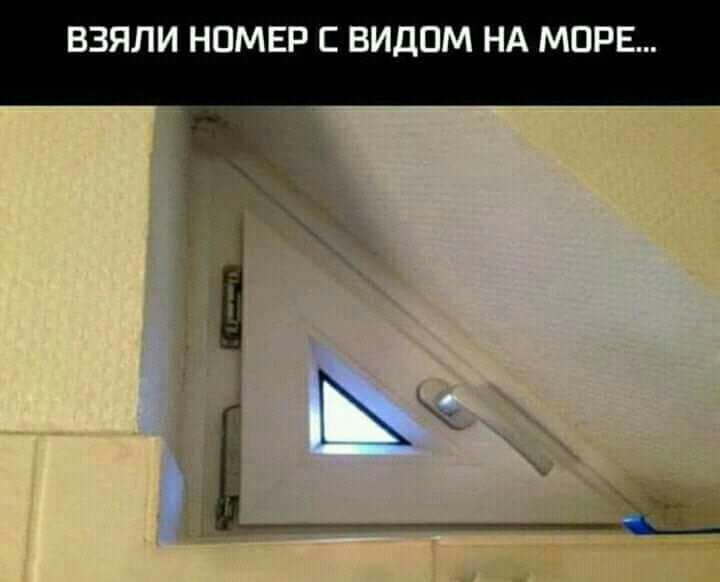 ВЗЯЛИ НОМЕР С ВИДПМ НА МОРЕ