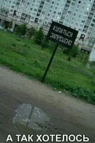 А ТАК ХОТЕПОСЬ