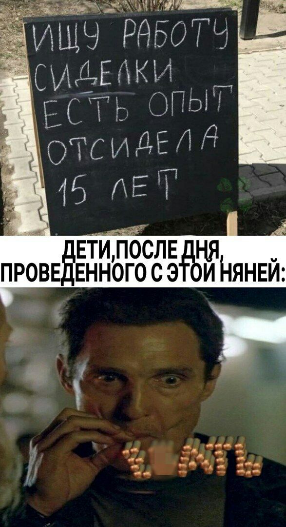 ЕТИЁОСЛЕ провв Енногосэ