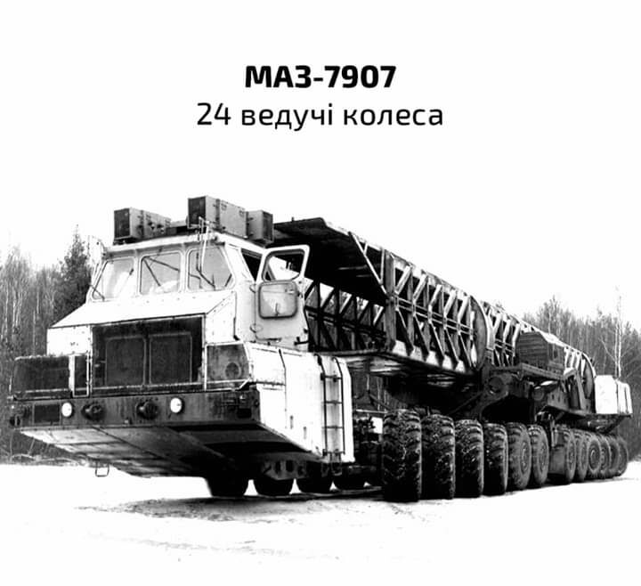 МАЗ 7907 2Ц ведучі колеса