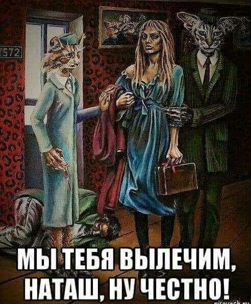 нШш нп ЧЁетнщ_