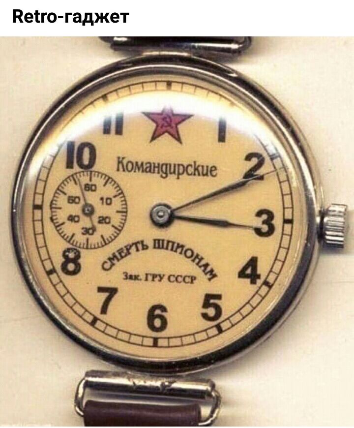 Кено гаджет
